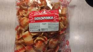 Магазин Фикс Прайс (Fix Price) Чипсы Бекончики обзор распаковка отзывы