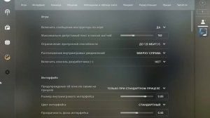 что делать если в CS GO не стреляет оружие