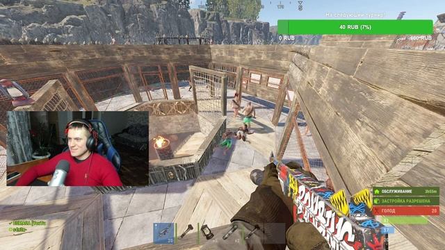 Турнир бои в клетке на официальном сервере РОЗЫГРЫШ скина либо денег + Веб камера  Раст/Rust смотреть онлайн