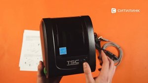 Обзор стационарного термопринтера TSC DA210 | Ситилинк