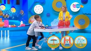 Лабораториум. Маленькие исследователи. Воздушный шарик (от 29.05.2023)