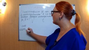 Формулы пути Математика 5 класс