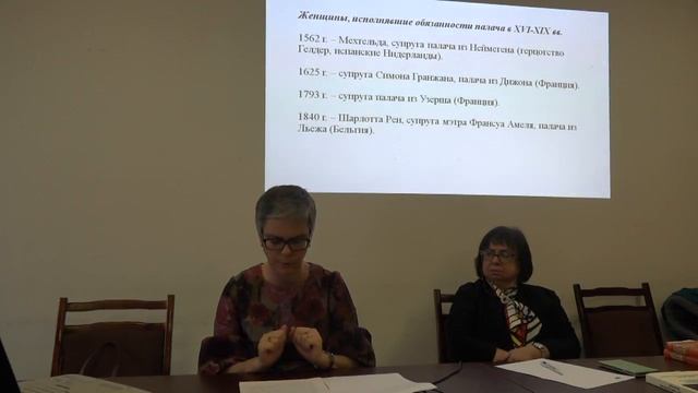 Три версии жизни Маргариты Ле Петур, палача из Лиона смотреть онлайн