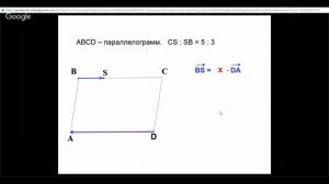 Геометрия 11 класс 7-8 неделя Умножение вектора на число