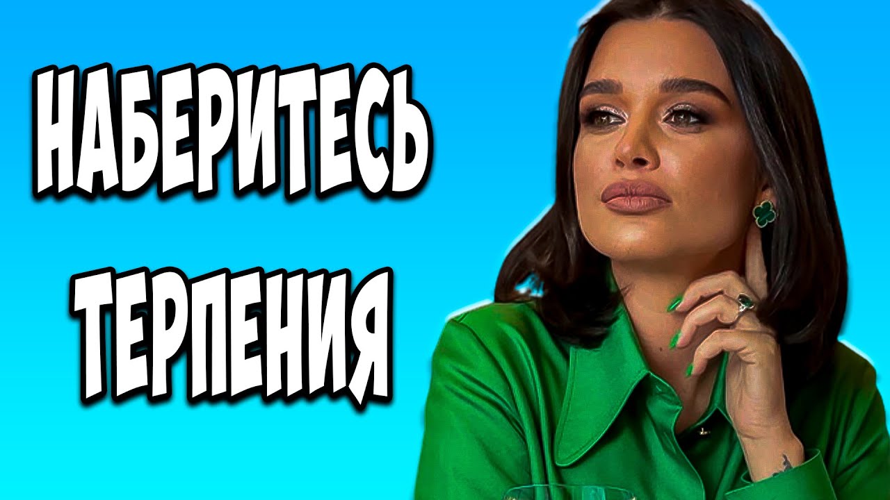 Шоу «Женский клуб» с Бородиной приостановили из за жалоб