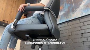 ВИДЕООБЗОР КРЕСЛА EPIK A-011 от UTFC