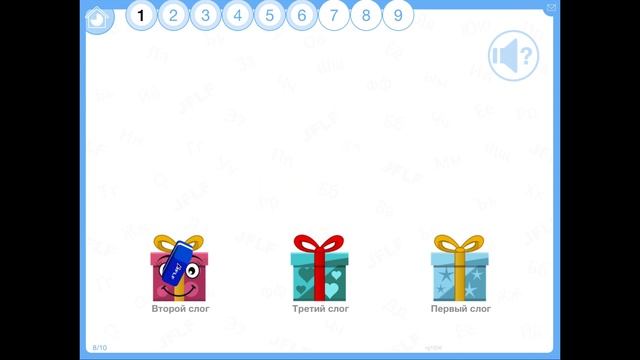 Русский язык. Тренажёр по грамматике. смотреть онлайн
