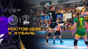 Highlights | Ростов-Дон х Кубань