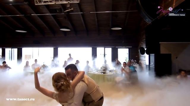 Красивый свадебный танец - экспресс постановка | Young and beautiful Best Wedding Dance