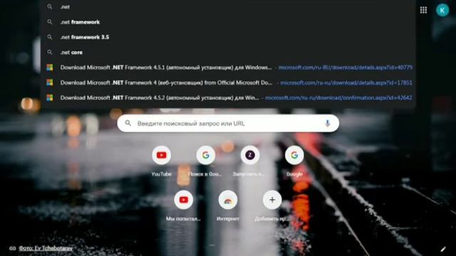 РЕШИЛ ОШИБКУ "Installation has failed" ;  УСТАНОВКА НЕ ЗАВЕРШЕНА **Microsoft .NET  Framework 4.5**