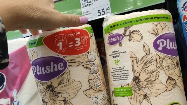 ФИКС ПРАЙС.НОВИНКИ.ГОРЫ НУЖНЫХ ТОВАРОВ.СЕНТЯБРЬ 2020. смотреть онлайн