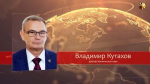 Профессор Кутахов_ «Мы учим беспилотники взаимодействовать».