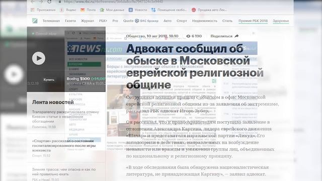 ТОКОМ между ягодиц за ЭКСТРЕМИЗМ!