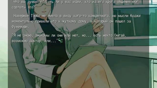 Прохождение Песнь Сайи Часть 13( Якасукэ.. зачем...) смотреть онлайн