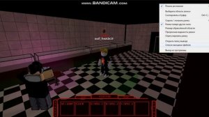 как сменить название маски имаску в игре ро гуль в роблокс