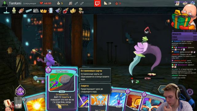 ОМЕГА стойкая колода! Новые артефакты. | Slay the Spire #49 смотреть онлайн