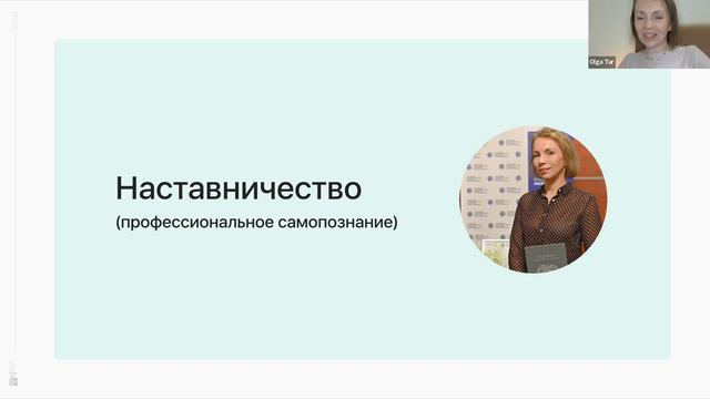 Открытый вебинар 