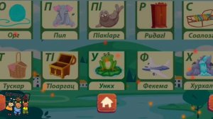 #Ингушскийязык #Ингушскийалфавит Аббат. #Ингушскиймультик Ингушский яхык для детей.