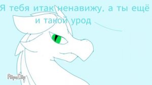 ОБЗОР НА СЕРИАЛ ПО ДРАКОНЬЕЙ САГЕ • WingsOfFire • @Frostyk81