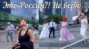 ЭТО РОССИЯ?! УХ ты! ? ?? Русские такие деловые... ? ? И какая красивая... ❤️