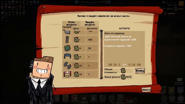 ЧТО ТО ПОШЛО НЕ ТАК! - #8 ПРОХОЖДЕНИЕ MACHIAVILLAIN смотреть онлайн