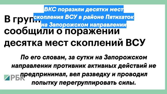 Брянск скопление всу. Демилитаризация Аландских островов.