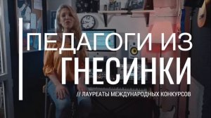 Школа музыки Guitardo