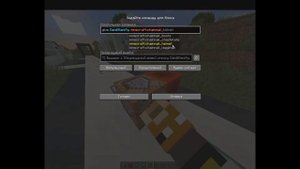 КАК ВЫДАТЬ СЕБЕ ИЗУМРУДНУЮ БРОНЮ - МАЙНКРАФТ