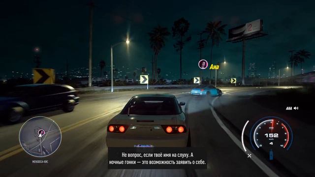Need for Speed: Heat — часть 3 — Заявите о себе (+Вертиго - кольцевая гонка) (in 4K resolution)