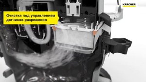 Пылесос для сухой и влажной уборки  - Karcher NT 50 1 Tact Te 1 38 кВт, 50 л 1 148 411 0