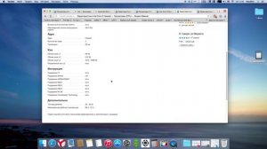 Отличия современных процессоров celeron pentium i3 i5 i7