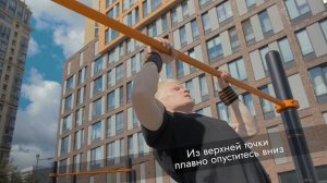 Подтягивание из виса на высокой перекладине