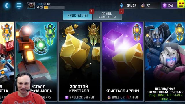 Не запланированное открытие кристаллов ►Transformers: Forged To Fight #7 смотреть онлайн