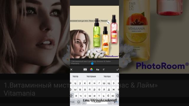 СОЗДАНИЕ КАРТИНОК ФАБЕРЛИК, С ПОМОЩЬЮ ПРИЛОЖЕНИЙ ???
