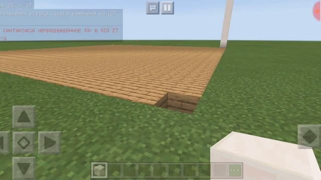 Как пользоваться командой /fill в Minecraft PE смотреть онлайн