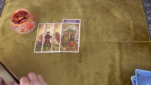 РЫБЫ таро прогноз на неделю 18 24 апреля 2022 смотреть онлайн