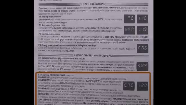 ЛаГранта - БК "ШТАТ X1-G"