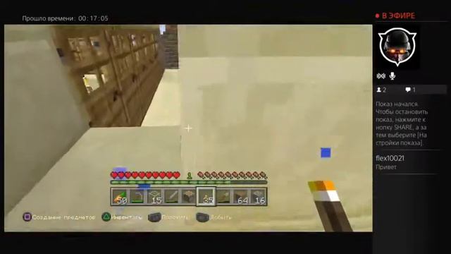 Строем ферму железа Minecraft смотреть онлайн