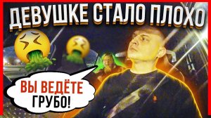 ДЕВУШКЕ СТАЛО ПЛОХО В ТАКСИ!
