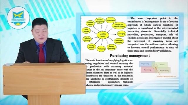 Дисциплина: Транспортная логистика, видеолекция 1
