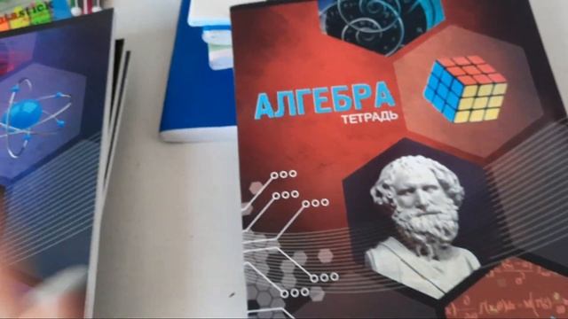 Back to school |канцелярия и одежда на 11 класс. смотреть онлайн