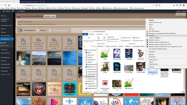 Как разрешить загрузку «svg» в wordpress(вордпресс) смотреть онлайн
