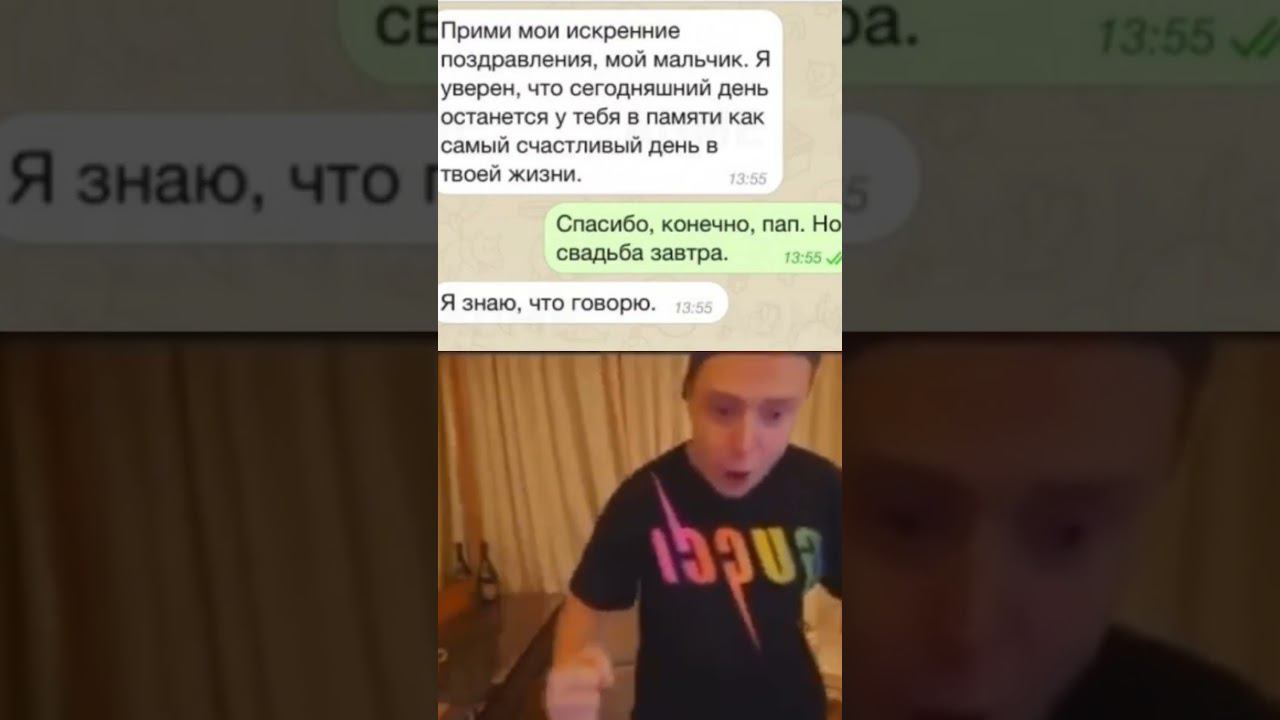 со мной воюет сатана смотреть онлайн