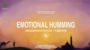 Очень красивый фоновый нашид без слов