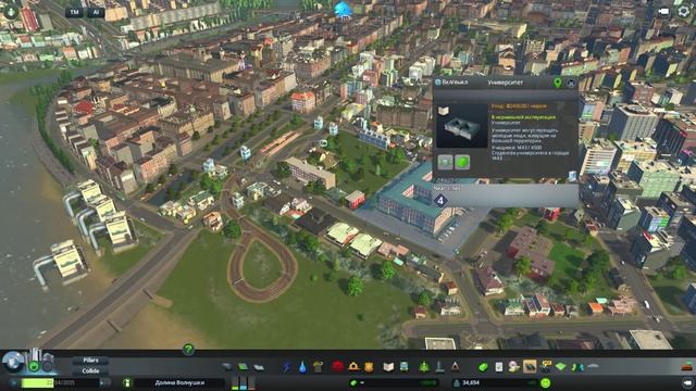 Cities Skylines - Новгород-на-Волнушке смотреть онлайн