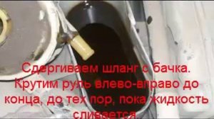 замена масла в гуре на хендай акцент