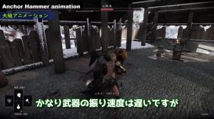 様々なロールプレイに対応！武器種別戦闘アニメーションMOD【スカイリム】