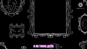 Chapter:4 Silent (Кавер на русском языке)/Эпизод:4 Тишина