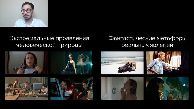Сценарное мастерство. Занятие №1. Никита Кукарцев