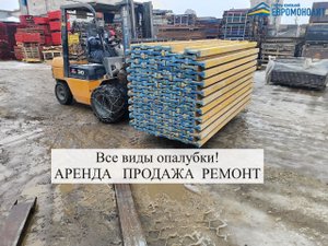 Чистка мелкощитовых щитов!